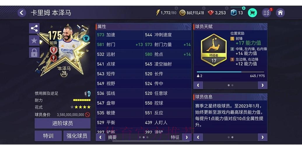 最佳世界杯滚球平台推荐