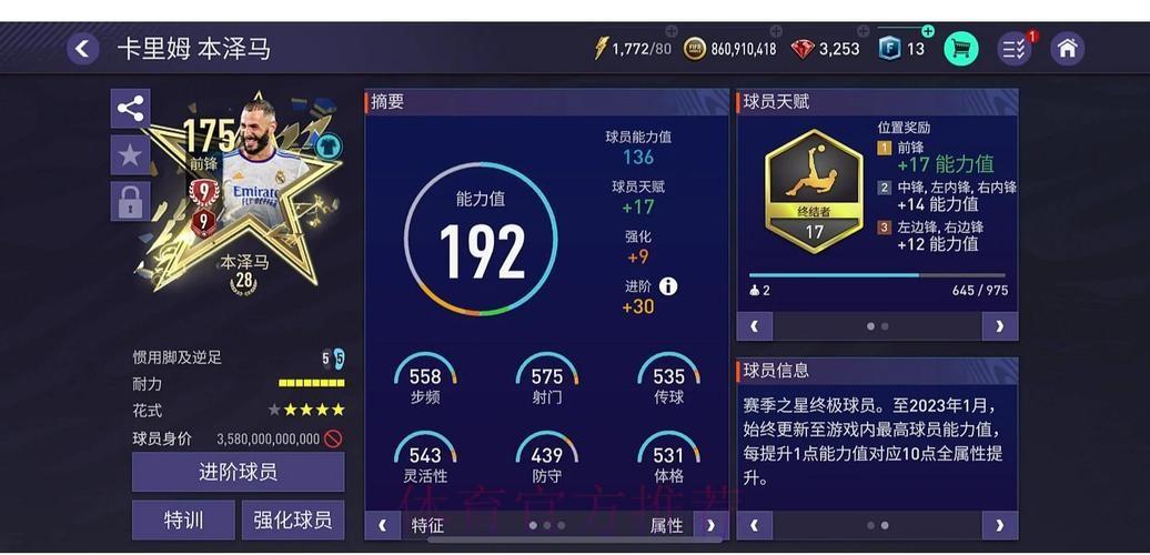 最佳世界杯滚球平台推荐