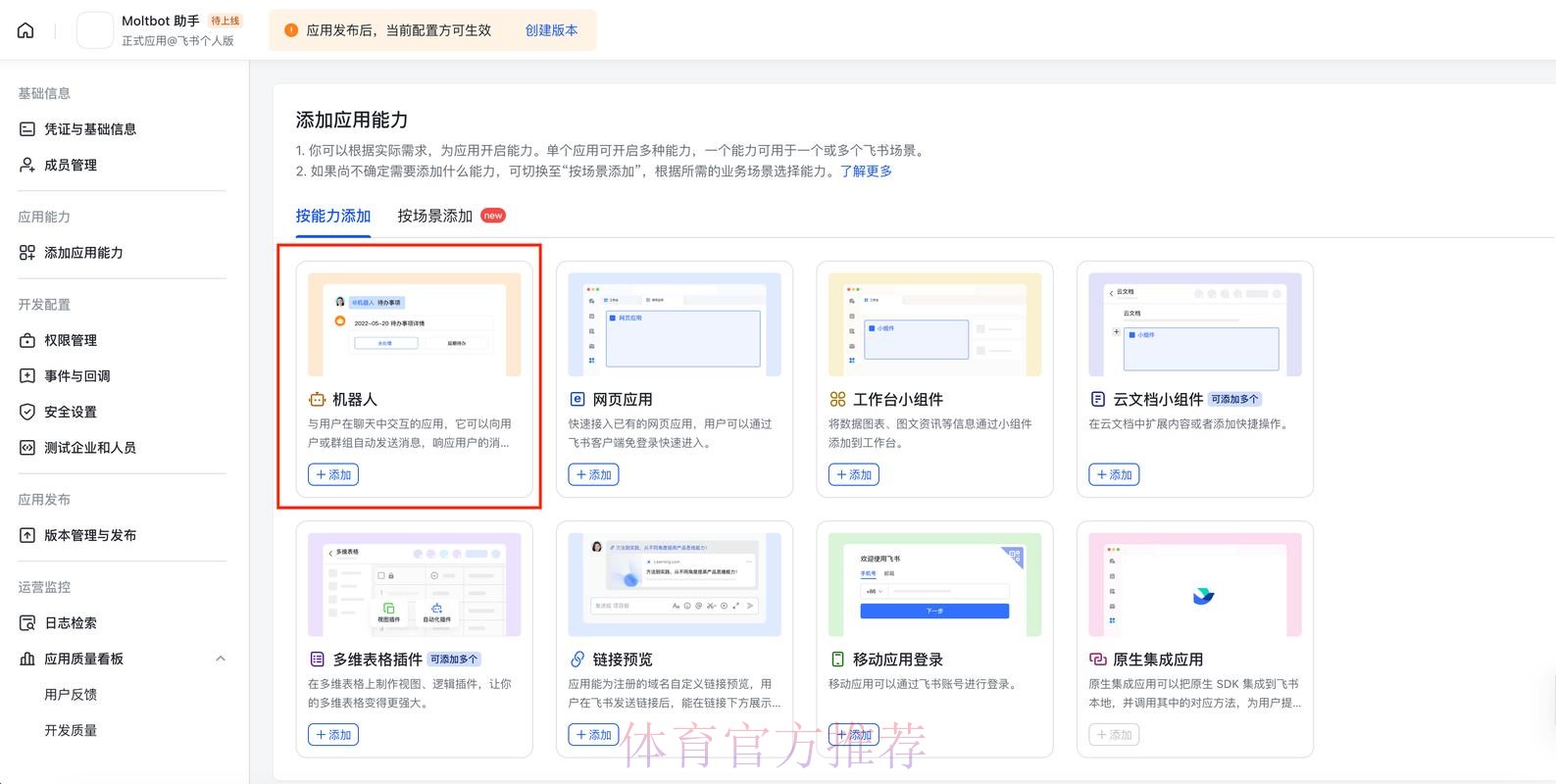 全面解读世界杯外围平台服务功能 全面解读世界杯外围平台服务功能